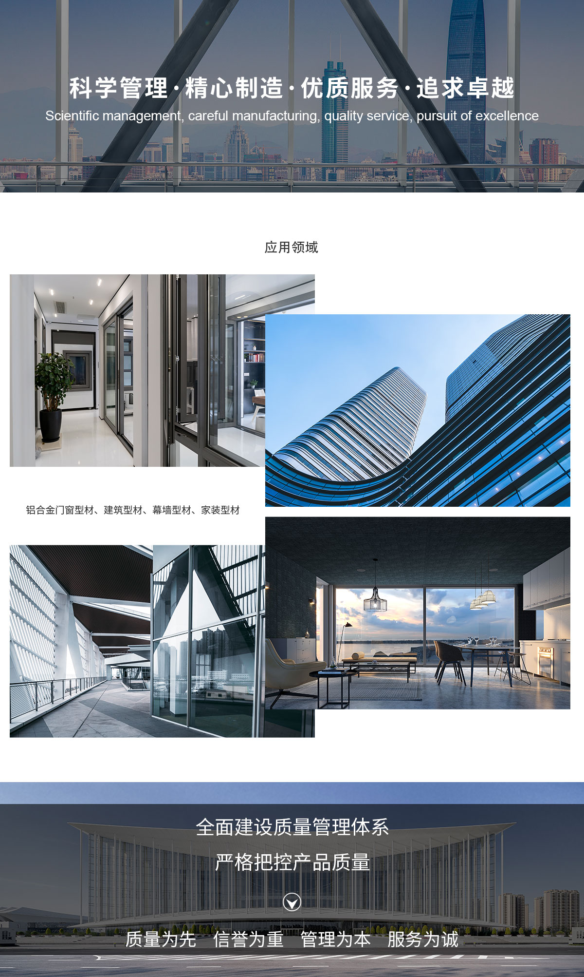 康新鋁業(yè)